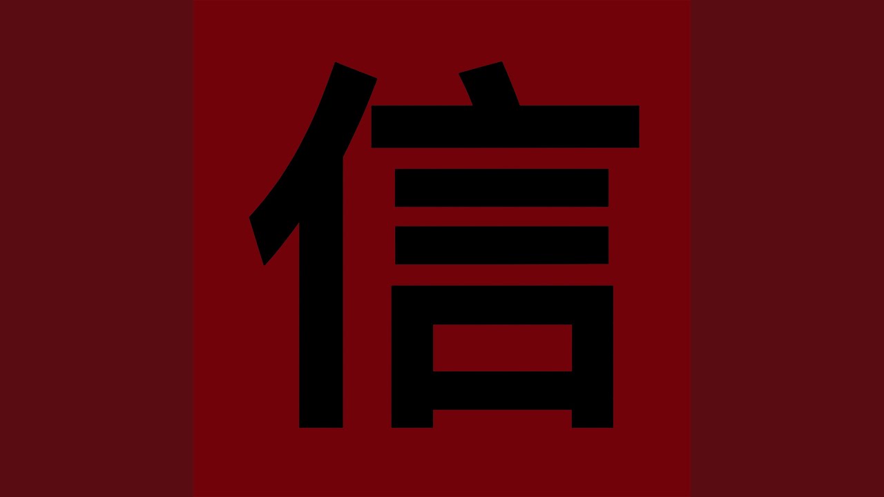 Nobu (Breakage Remix) - Shy FX, KINGH & Breakage - 2025-10-17