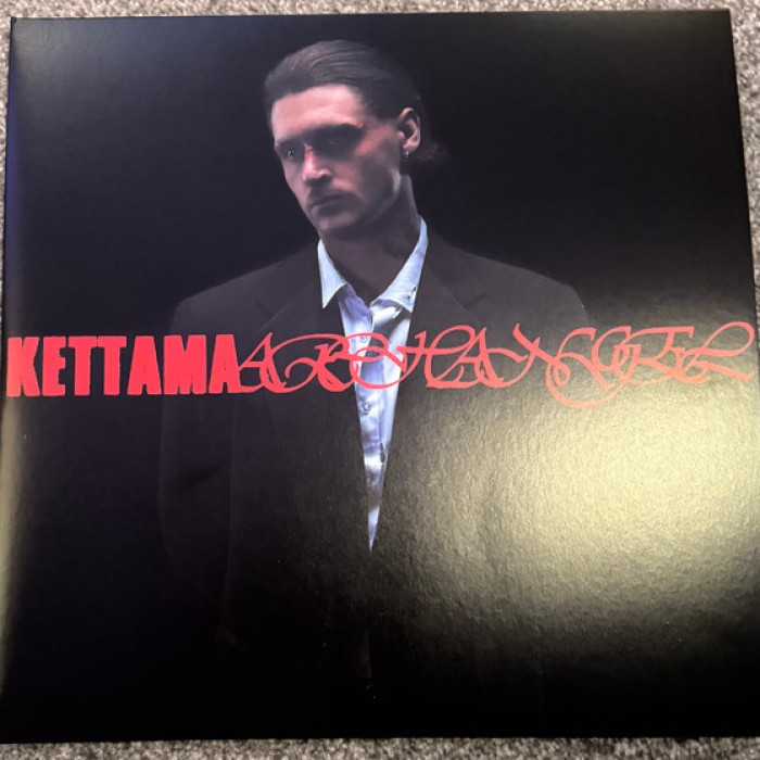 Kettama & Dj Heartstring Feat. Klp - If U Want My Heart