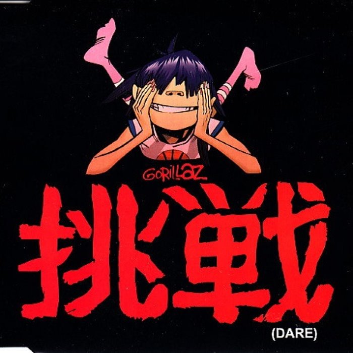 Dare