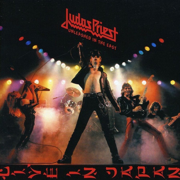 Judas Priest - Diamonds and Rust (Live)