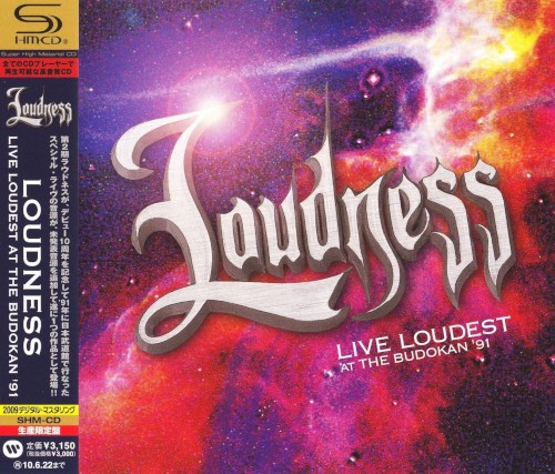 Loudness - Soldier Of Fortune