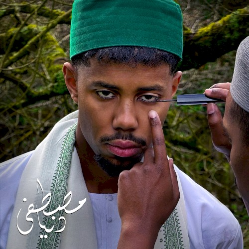 Mustafa - Imaan