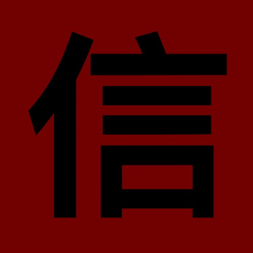 Nobu (breakage Remix)