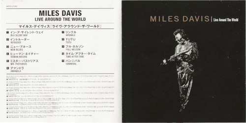 Miles Davis - In A Silent Way